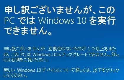 Dell Latitude E5500 Nx Xd ビットの検証 中古パソコンで行こう