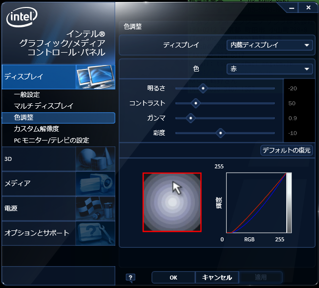 Dynabook Satellite K47レビュー その２ 中古パソコンで行こう